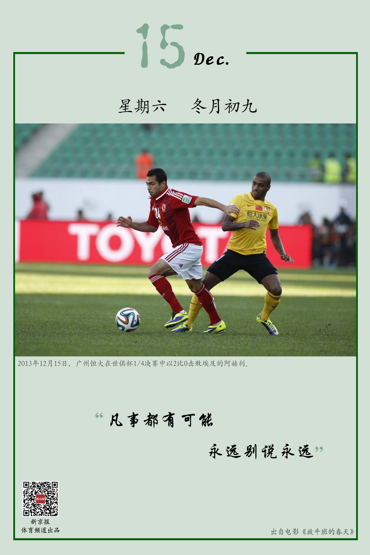 撞上水瓶星的智能AI卡08