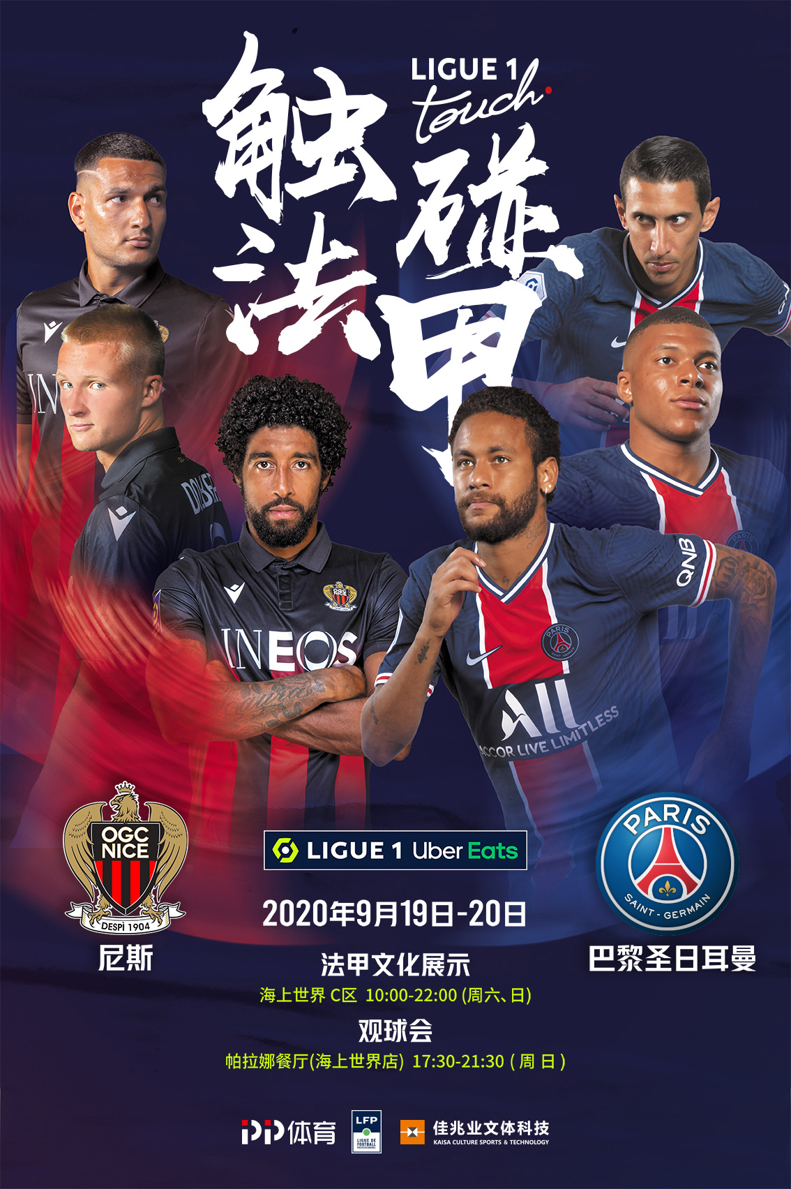 包装设计：色彩搭配至关重要！